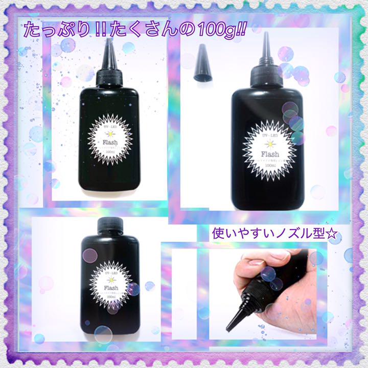 格安最新品 無臭高粘度レジン液100g フラッシュ b9Eiu-m33856417405 6本 定番お得