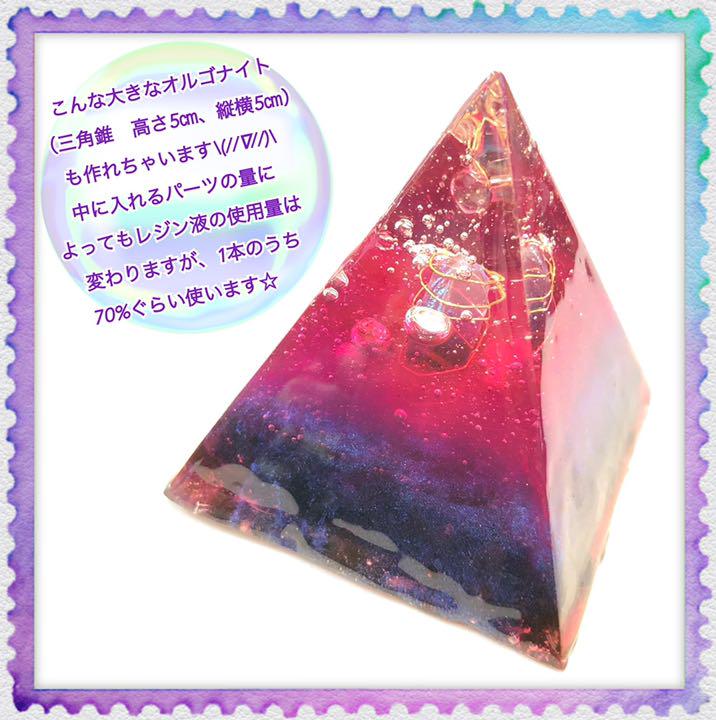 格安最新品 無臭高粘度レジン液100g フラッシュ b9Eiu-m33856417405 6本 定番お得