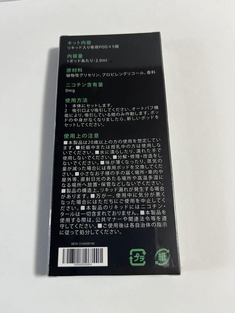 いのりん