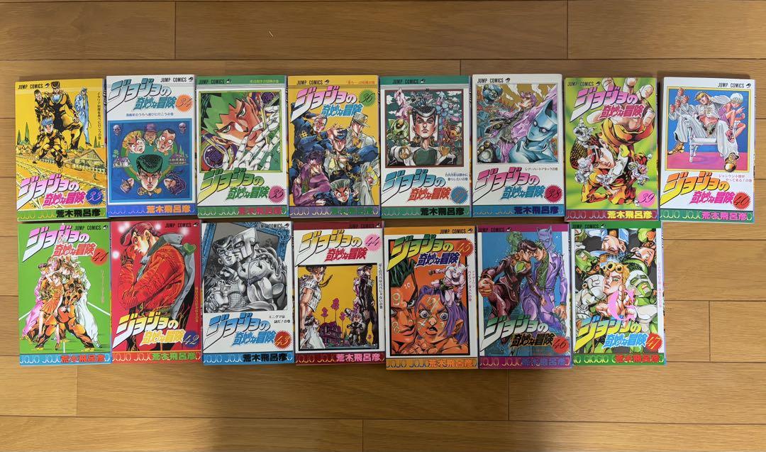 ジョジョの奇妙な冒険 1-47巻