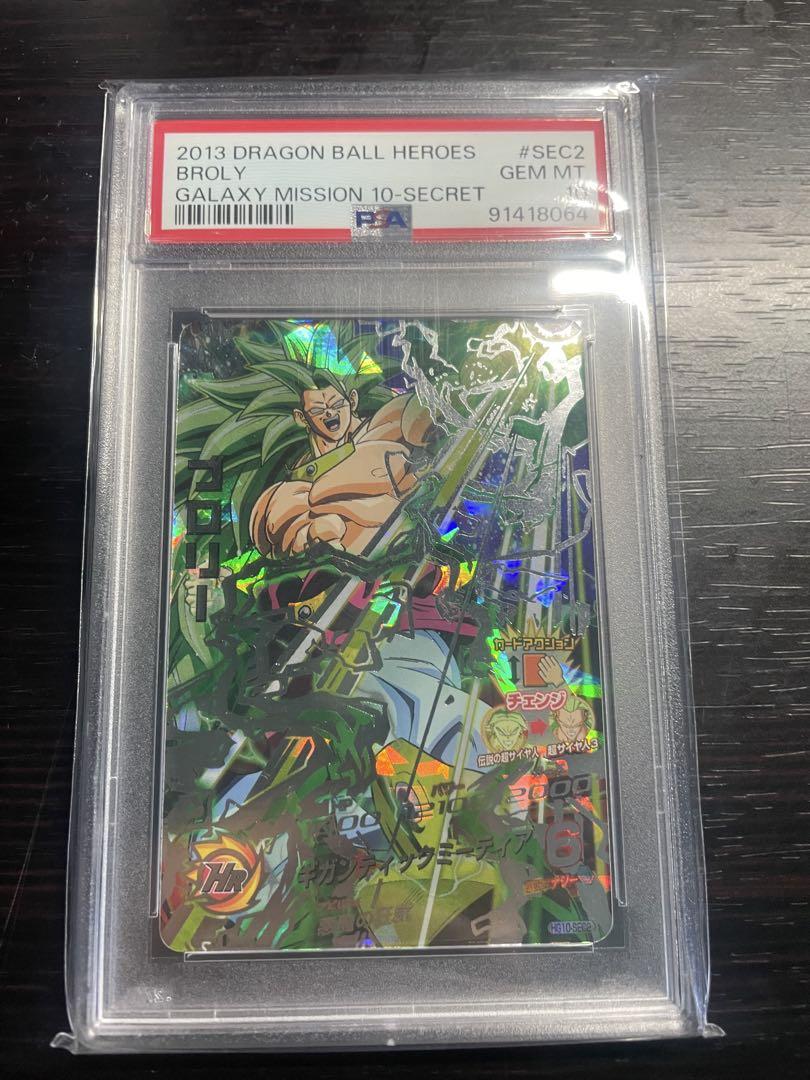 ドラゴンボールヒーローズ ブロリー BM6-SEC PSA10 sdbh bm6-sec ブロリー - メルカリ