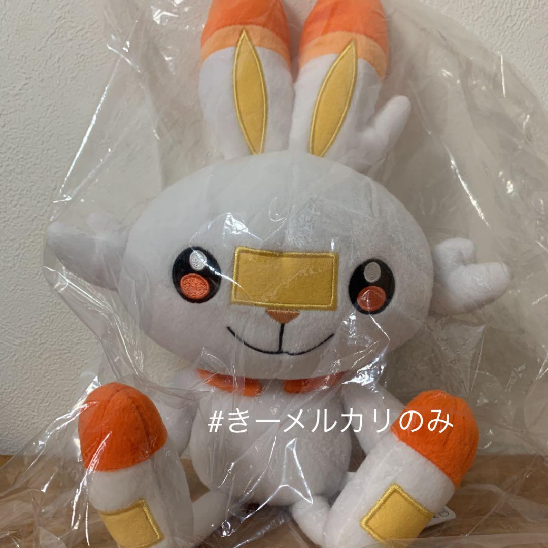 メルカリ 希少 ポケモン でっかいぬいぐるみ ヒバニー 4 399 中古や未使用のフリマ メルカリ 希少 ポケモン でっかいぬいぐるみ ヒバニー 4 399 中古や未使用のフリマ