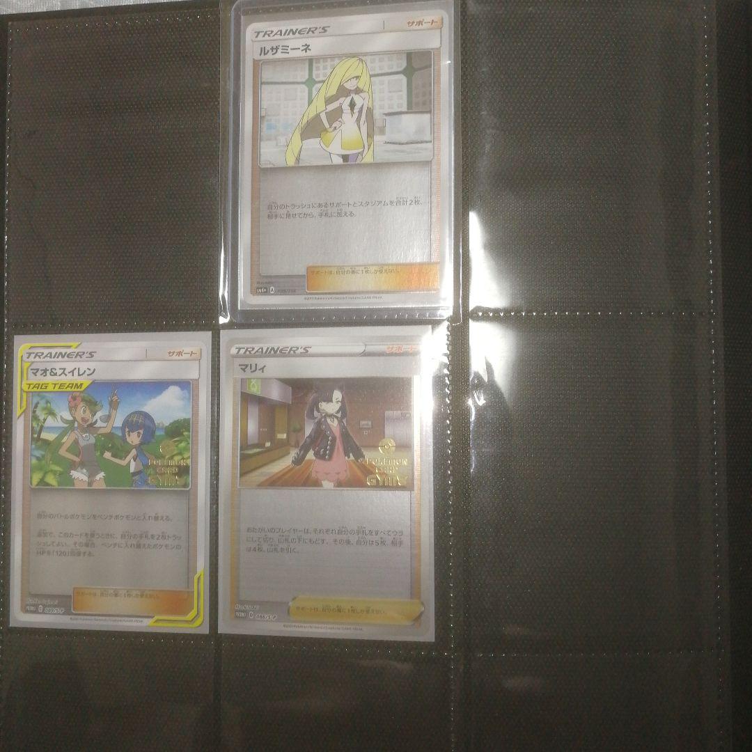 ポケモンカード クラシック SAR プロモ PSA 10 まとめ売り