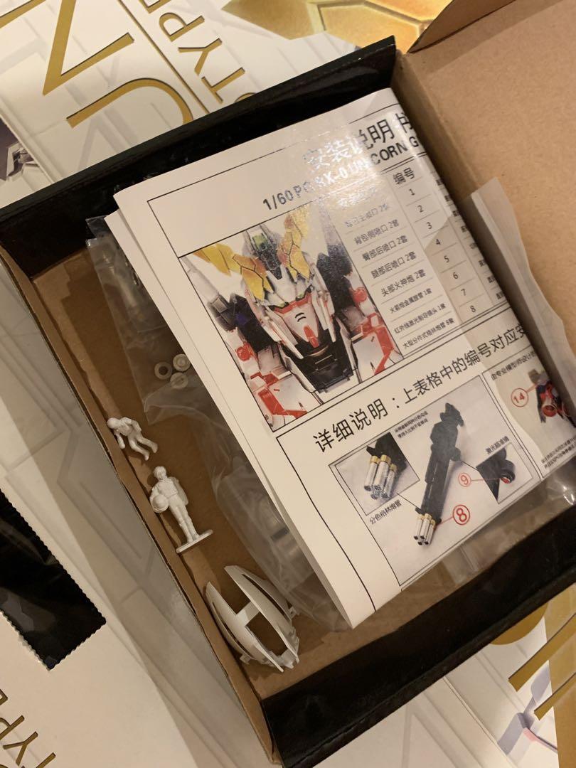PG ユニコーンガンダム メタルバーニア セット 未組立