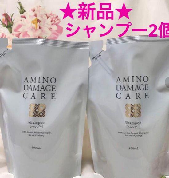 アミノダメージケア シャンプー FMGミッション エイボン