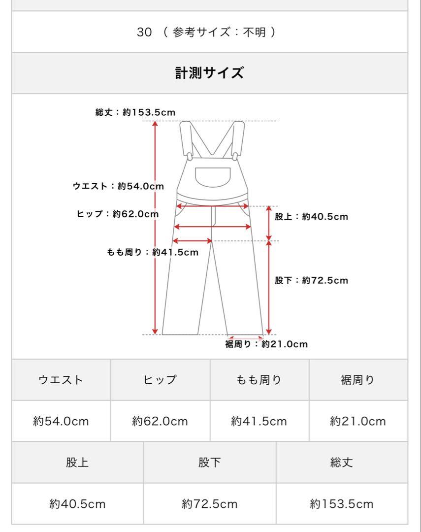 KAPTAIN SUNSHINE OVERALLS オーバーオール