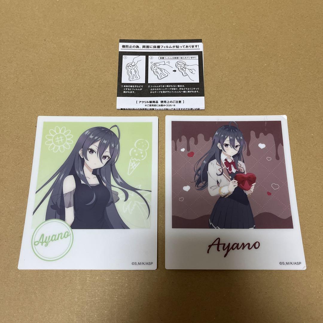 ロシデレ 綾乃 アクリルスタンド アクリルカード サマー
