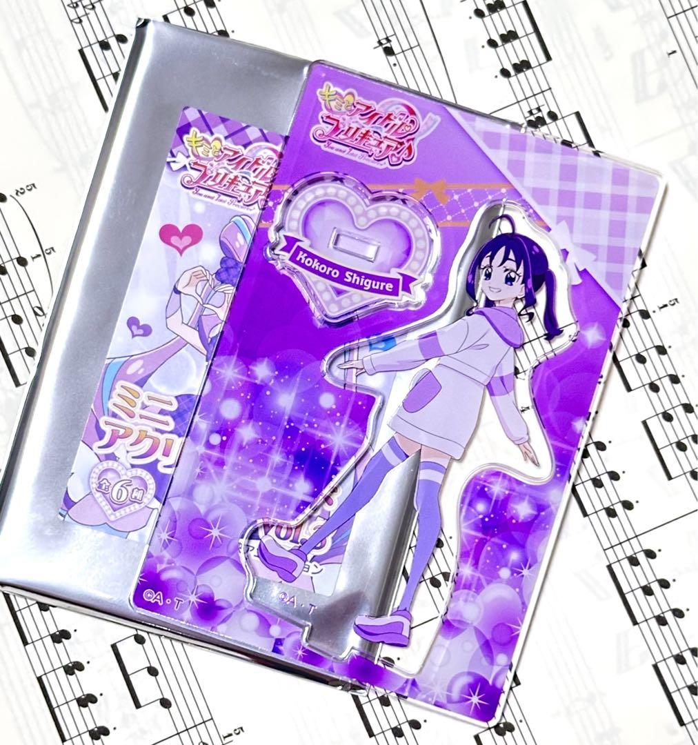 キミとアイドルプリキュア ミニアクリルスタンド 紫雨こころ