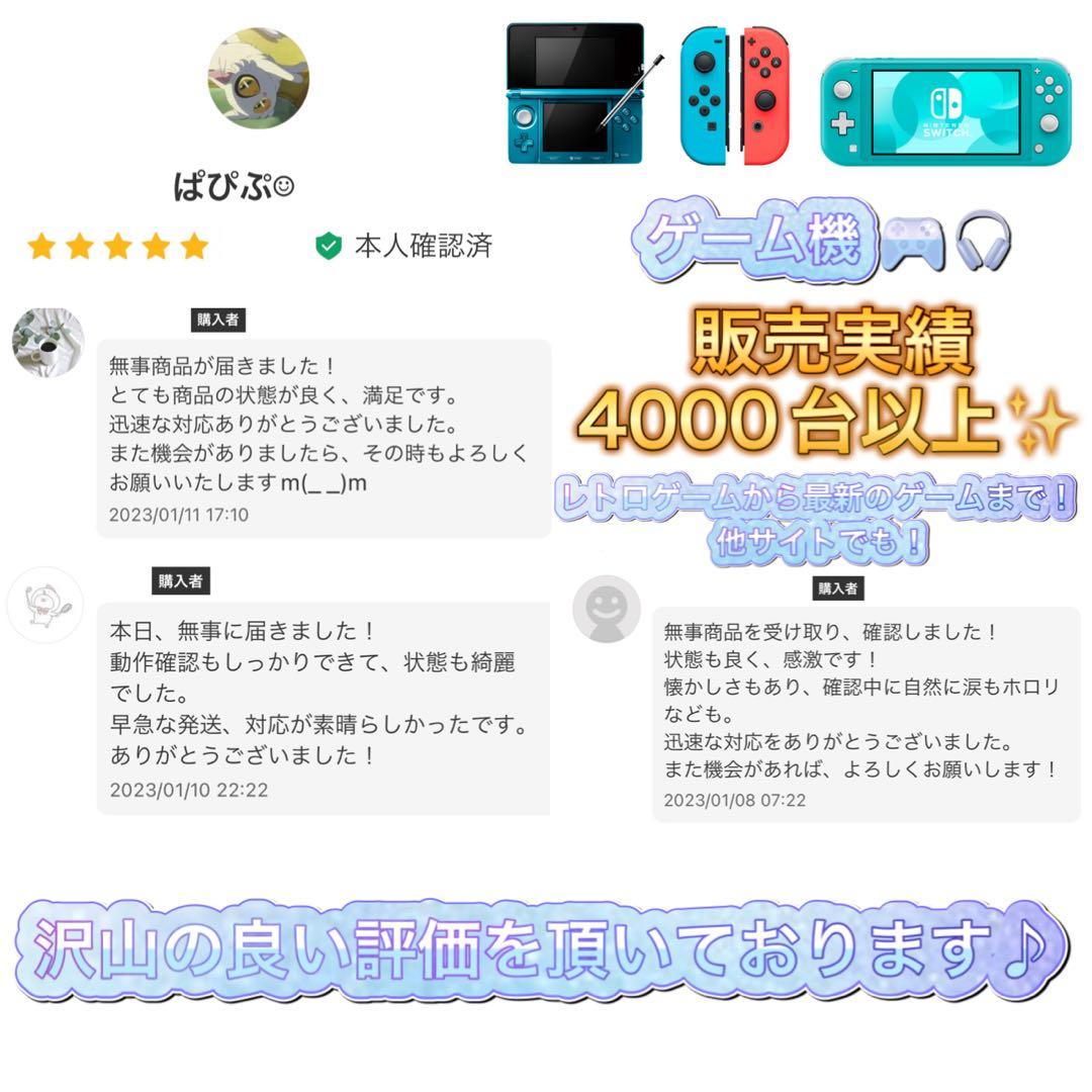 お買得限定品☆夏売れ筋 New Nintendo 2DS LL ホワイト×ラベンダー