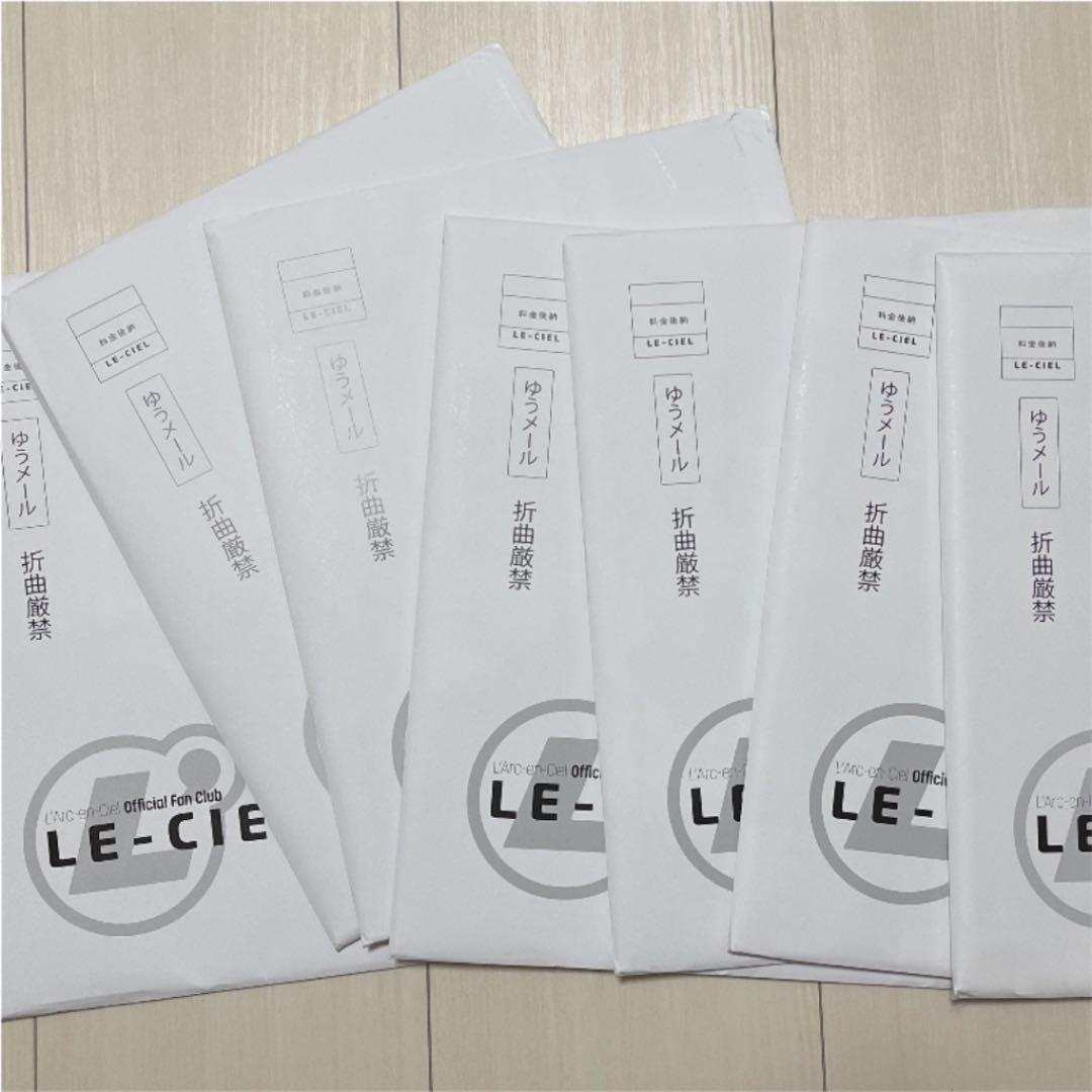 安価 ワタナベ ラルク LE-CIEL会報 vol.50~112 ミュージシャン タレントグッズ¥15,143-laeknavaktin.is 安価 ワタナベ ラルク LE-CIEL会報 vol.50~112 ミュージシャン タレントグッズ¥15,143-laeknavaktin.is