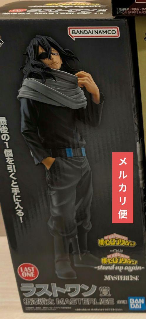 ショータ・アイザワ LAST ONE フィギュア　相澤消太 ショータ・アイザワ LAST ONE フィギュア 相澤消太 - メルカリ