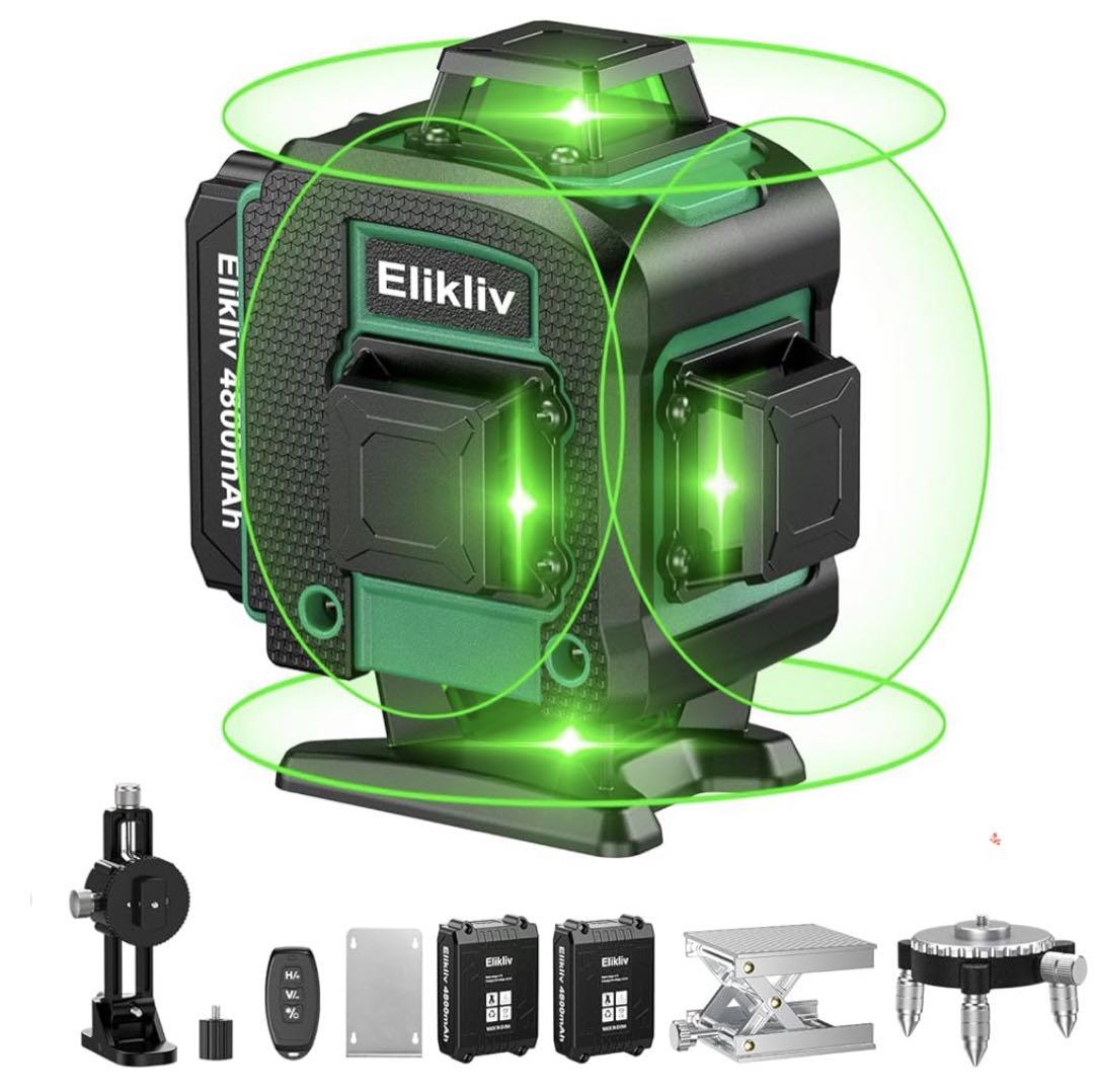 レーザー墨出し器 フルライン 16ライン 4D レーザー水平器 バッテリー2個付