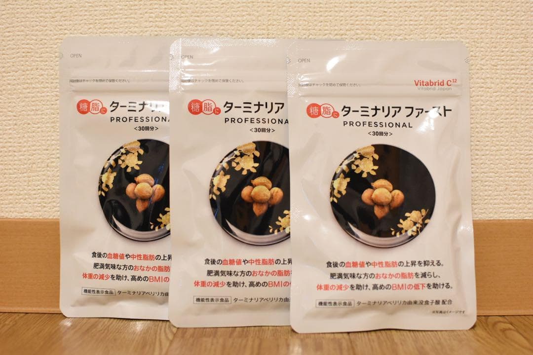 ビタブリッドジャパン ターミナリアファースト 120粒 3袋