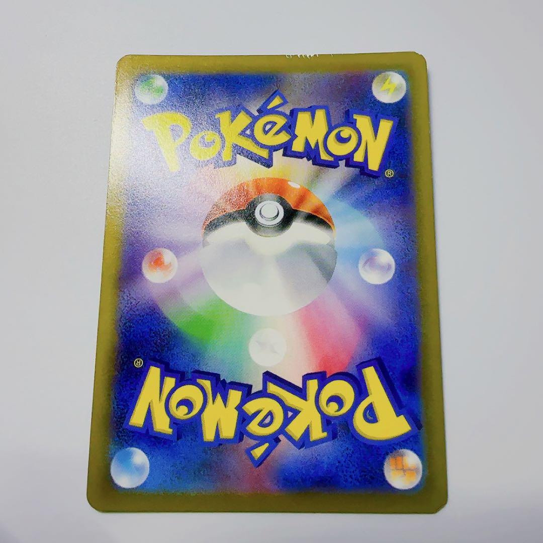 ハイパーボール UR - ポケモンカードゲームオンライン