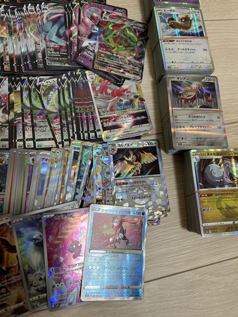 ポケモンカード r rr rrr ar VSTARまとめ売り 1000枚