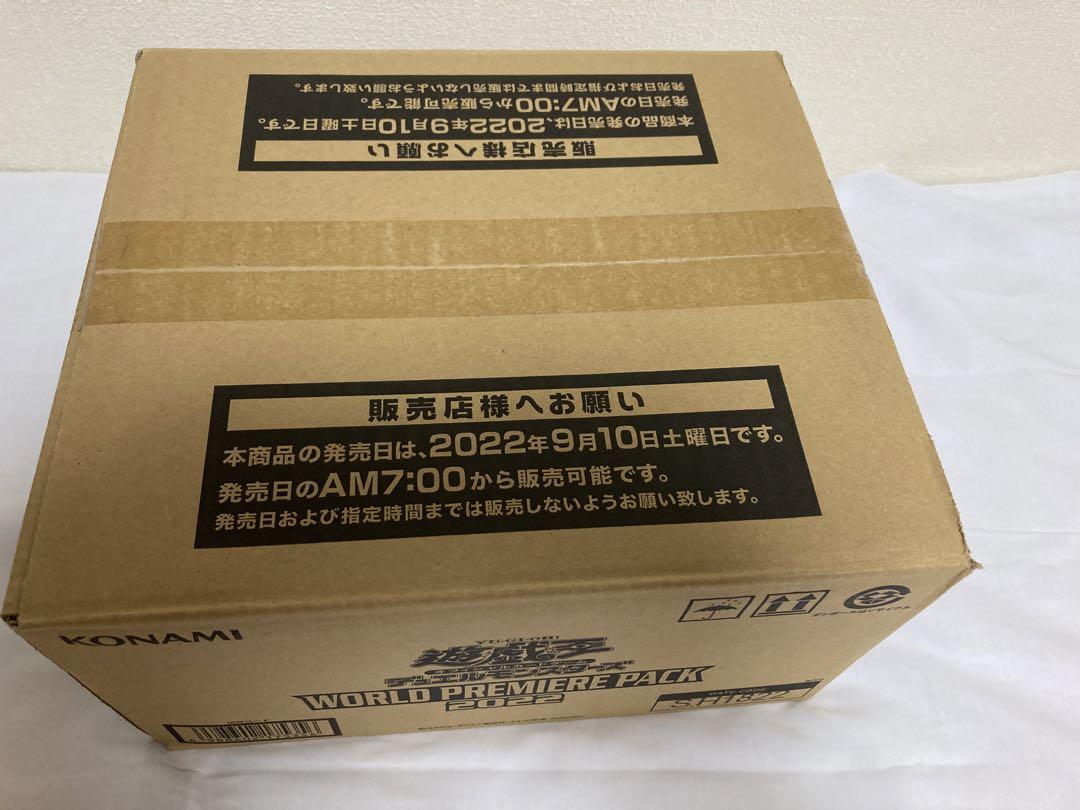 遊戯王 ワールドプレミアムパック2022 カートン 未開封 遊戯王 ワールドプレミアパック2022 1カートン新 デザイン