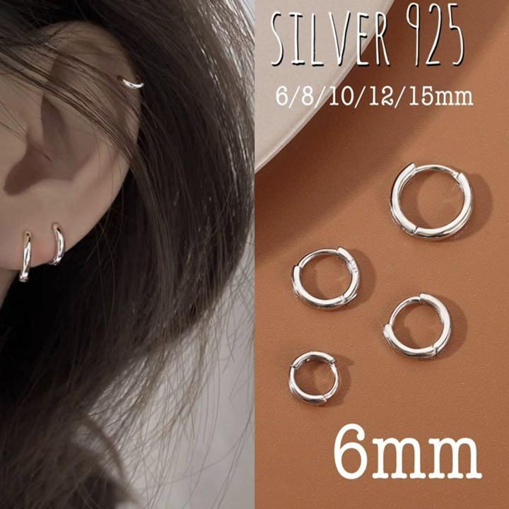 ピアス フープ シルバー レディース メンズ リングピアス S925 新しい