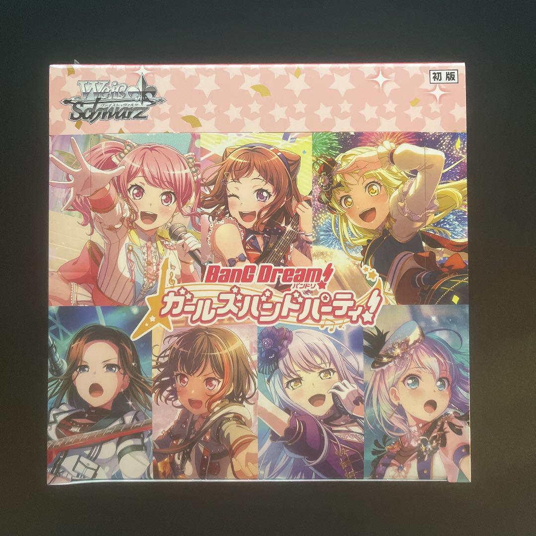 ヴァイスシュヴァルツ バンドリ! ガールズバンドパーティ! 5th 初版BOX - メルカリ ヴァイスシュヴァルツ バンドリ! ガールズバンドパーティ! 5th 初版BOX - メルカリ