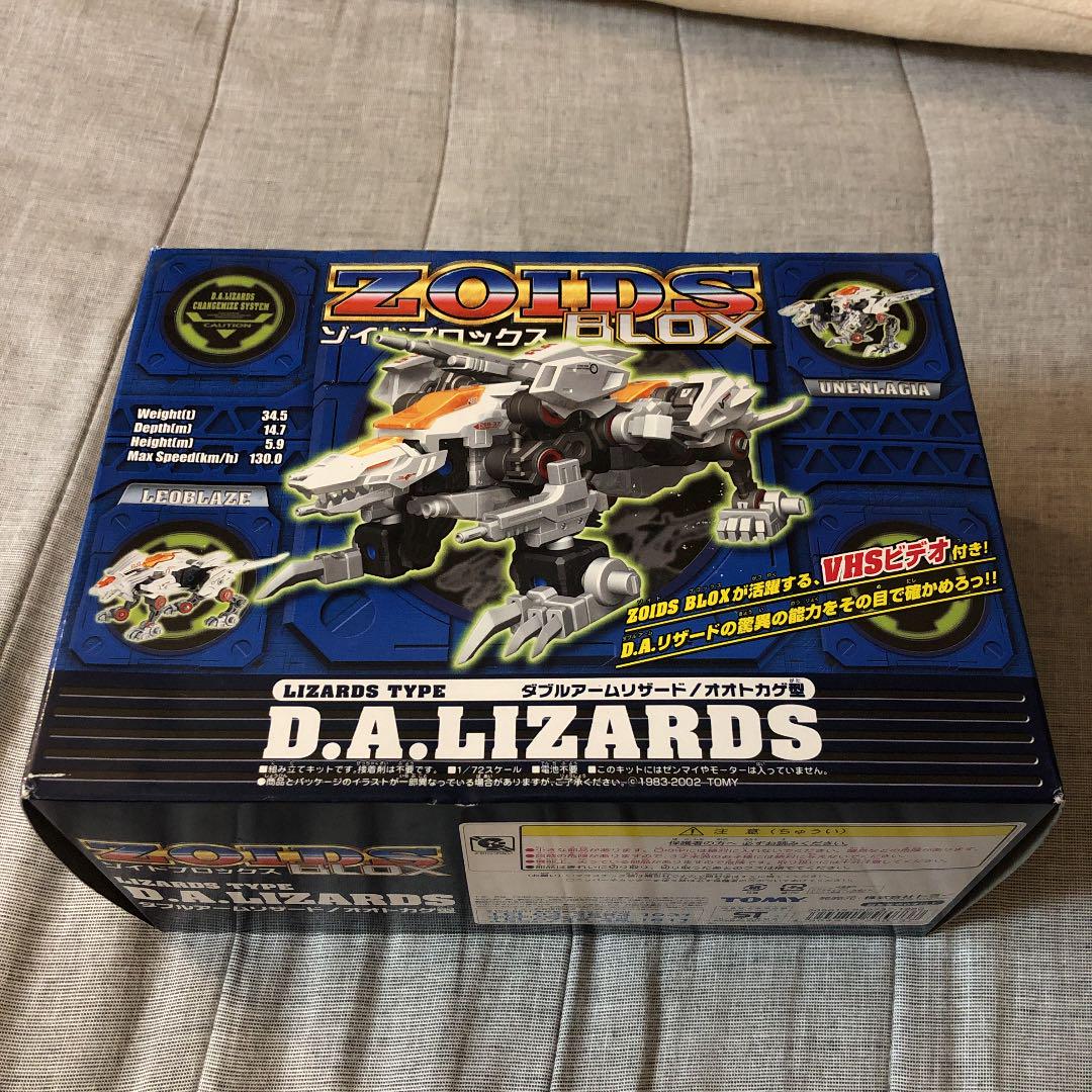 アウトレット正本 ゾイド ゾイドブロックス ダブルアームリザード 新品未開封 アウトレット直送|おもちゃ・ホビー・グッズ,おもちゃ - dcwaindefla.dz アウトレット正本 ゾイド ゾイドブロックス ダブルアームリザード 新品未開封 アウトレット直送|おもちゃ・ホビー・グッズ,おもちゃ - dcwaindefla.dz