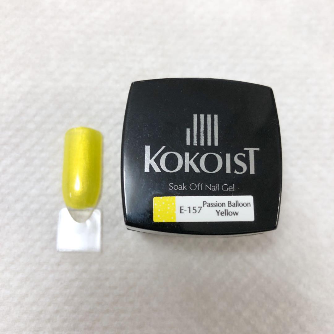 ココイスト カラージェル 黄色 実物 黄色 ココイスト カラージェル 黄色 実物 黄色