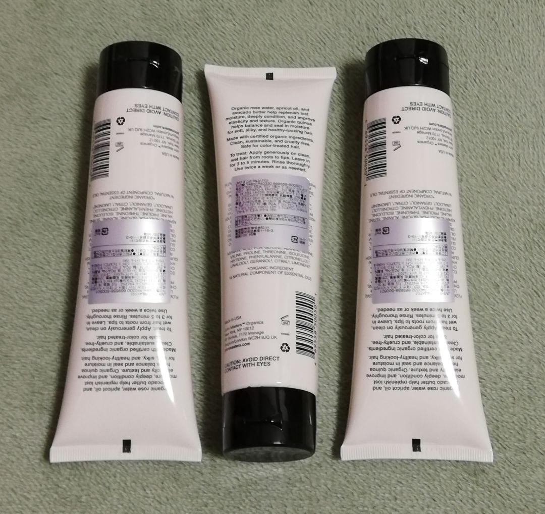 ジョンマスターオーガニック R&Aヘアマスク 148ml 3本セット