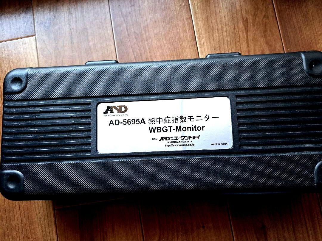 AD5695A　A＆D 黒球型 熱中症指数モニター