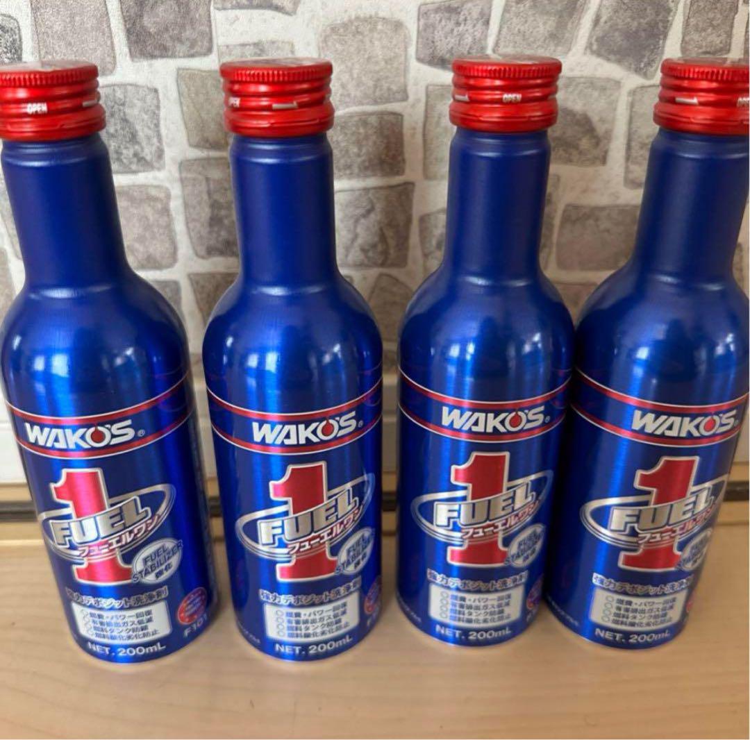 新改良WAKO'S Fuel 1 ガソリン添加剤 200ml×4本
