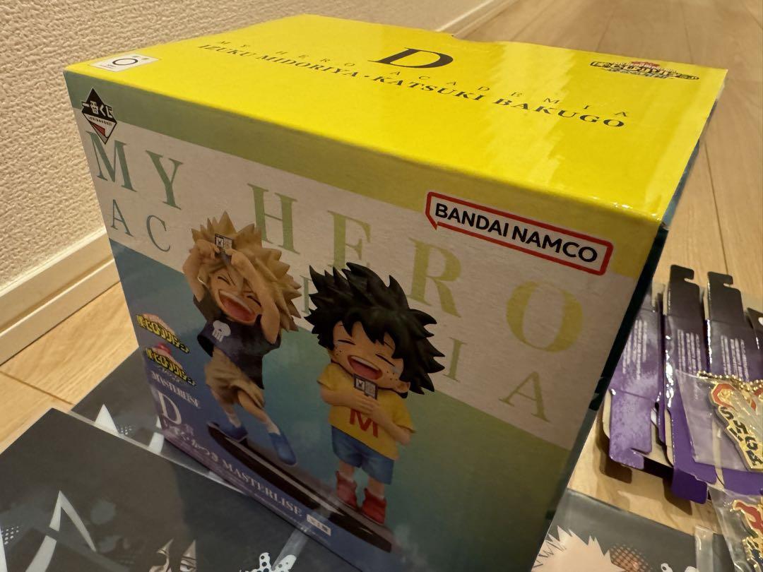 一番くじ 僕のヒーローアカデミア ヒロアカ D賞 いずく・かつき