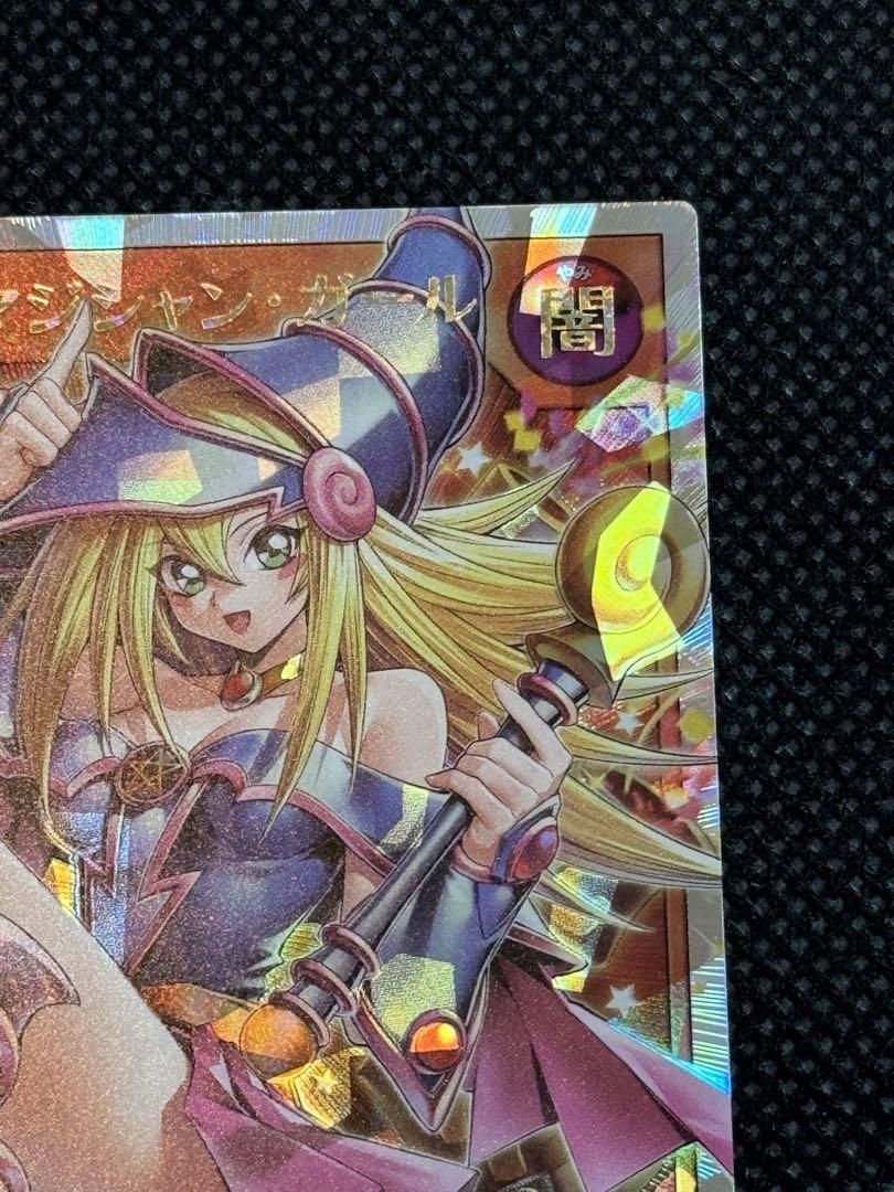 遊戯王ラッシュデュエル ブラック・マジシャン・ガール オーバーラッシュレア