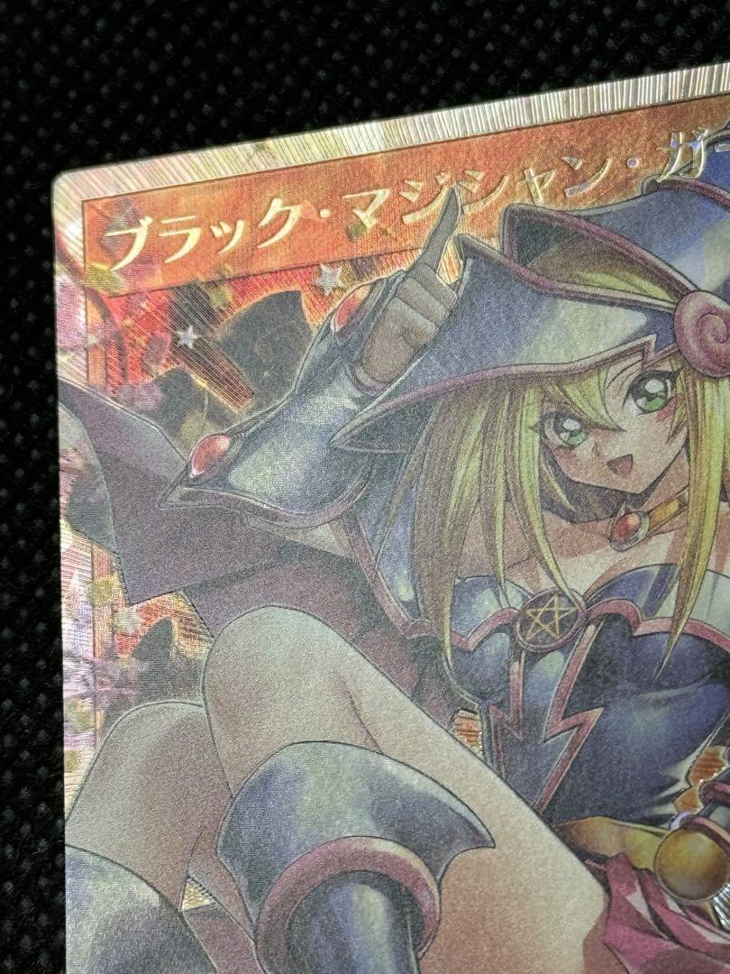 遊戯王ラッシュデュエル ブラック・マジシャン・ガール オーバーラッシュレア
