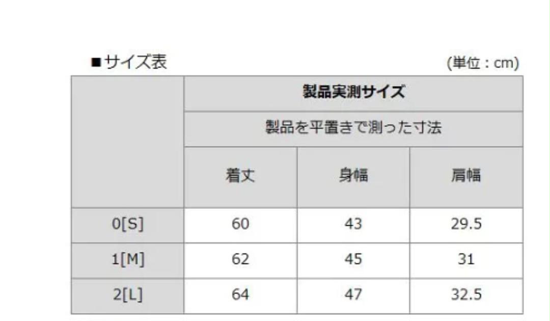 V12 ヴィトゥエルブ ノースリーブポロシャツ サイズ2 □830 画像3