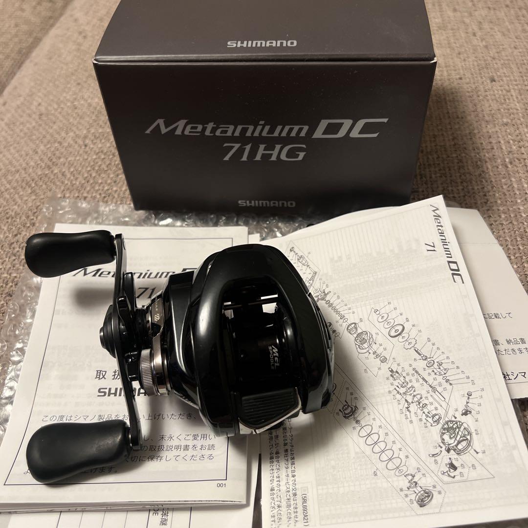 シマノ　24メタニウムDC 71HG