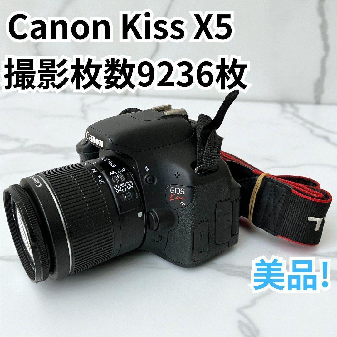 Canon Kiss X5 デジタル一眼レフカメラ/美品/撮影枚数9236枚 Canon Kiss X5 デジタル一眼レフカメラ/美品/撮影枚数9236枚