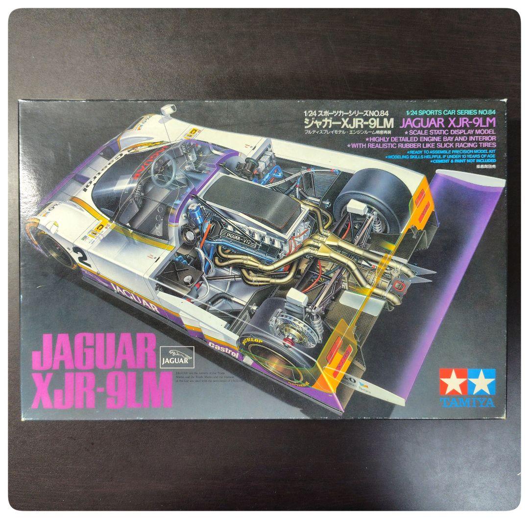 未組立 おまけ付 1/24 ジャガー XJR-9LM スポーツカーシリーズ Amazon | タミヤ 1/24 スポーツカーシリーズ No.84 ジャガー XJR