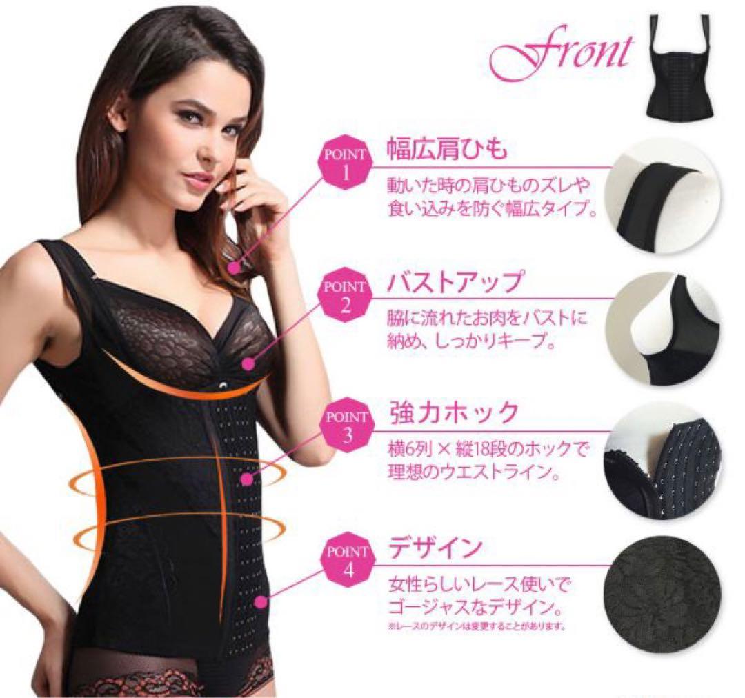 お腹痩せ補正下着新品ウエストニッパーくびれるプリンセススリムアーチ