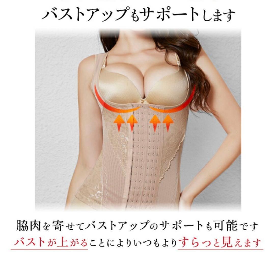 お腹痩せ補正下着新品ウエストニッパーくびれるプリンセススリムアーチ