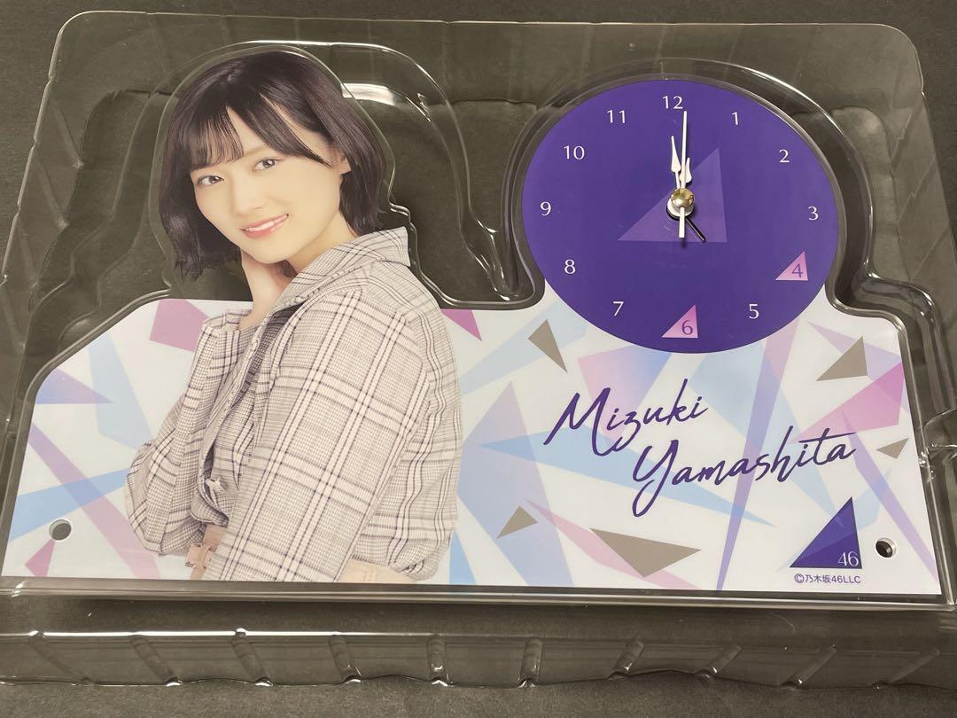 乃木坂46　山下美月　個別ボイス目覚まし時計 乃木坂46 個別ボイスアクリル目覚まし時計 山下美月