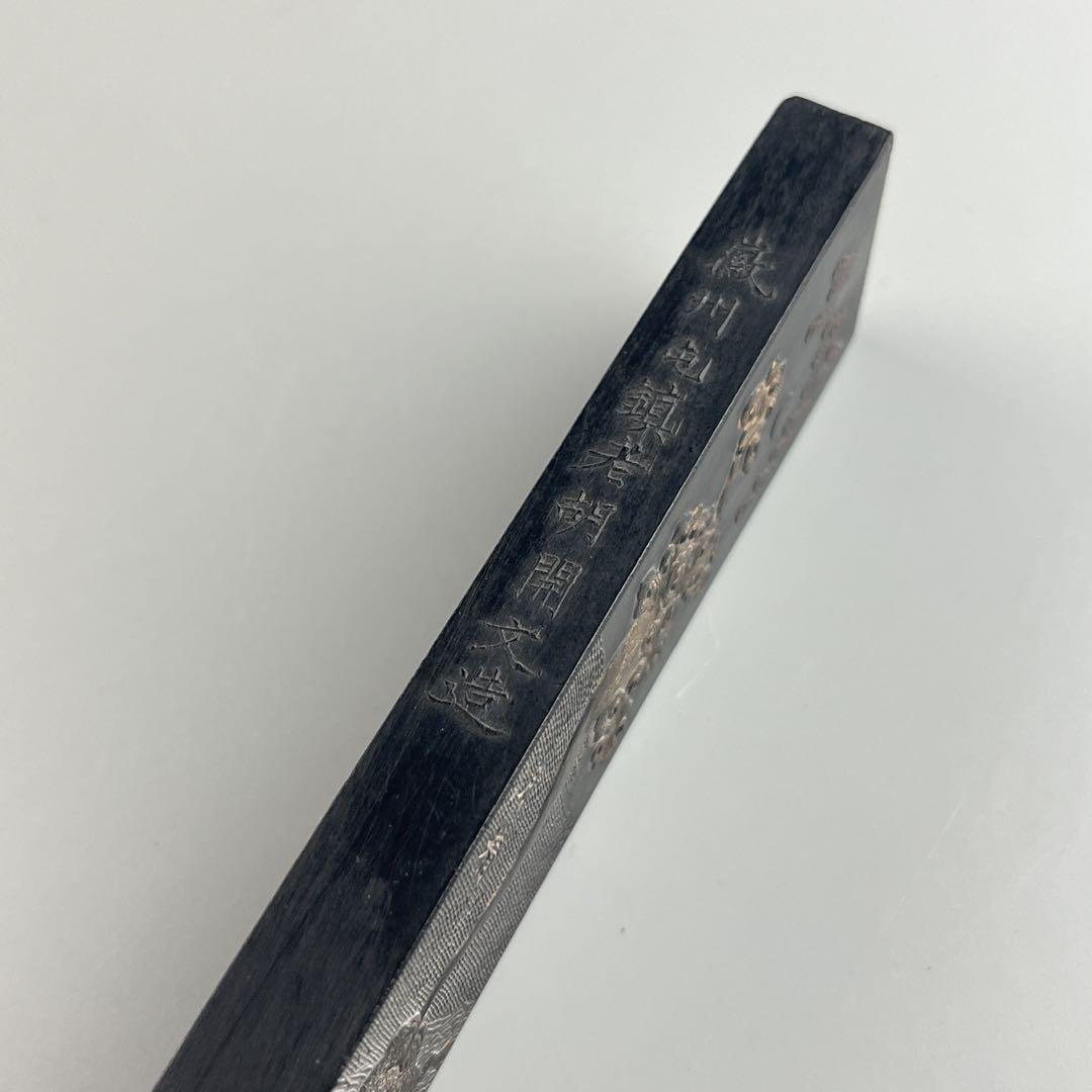 中国 墨 書道具 文房具