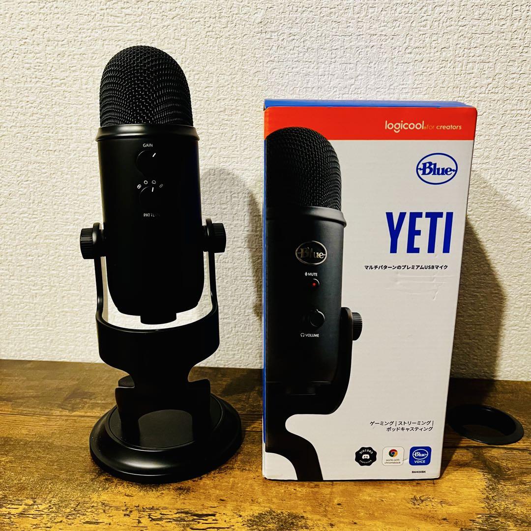 Amazon.co.jp: 最新 Blue Yeti X プロフェッショナル