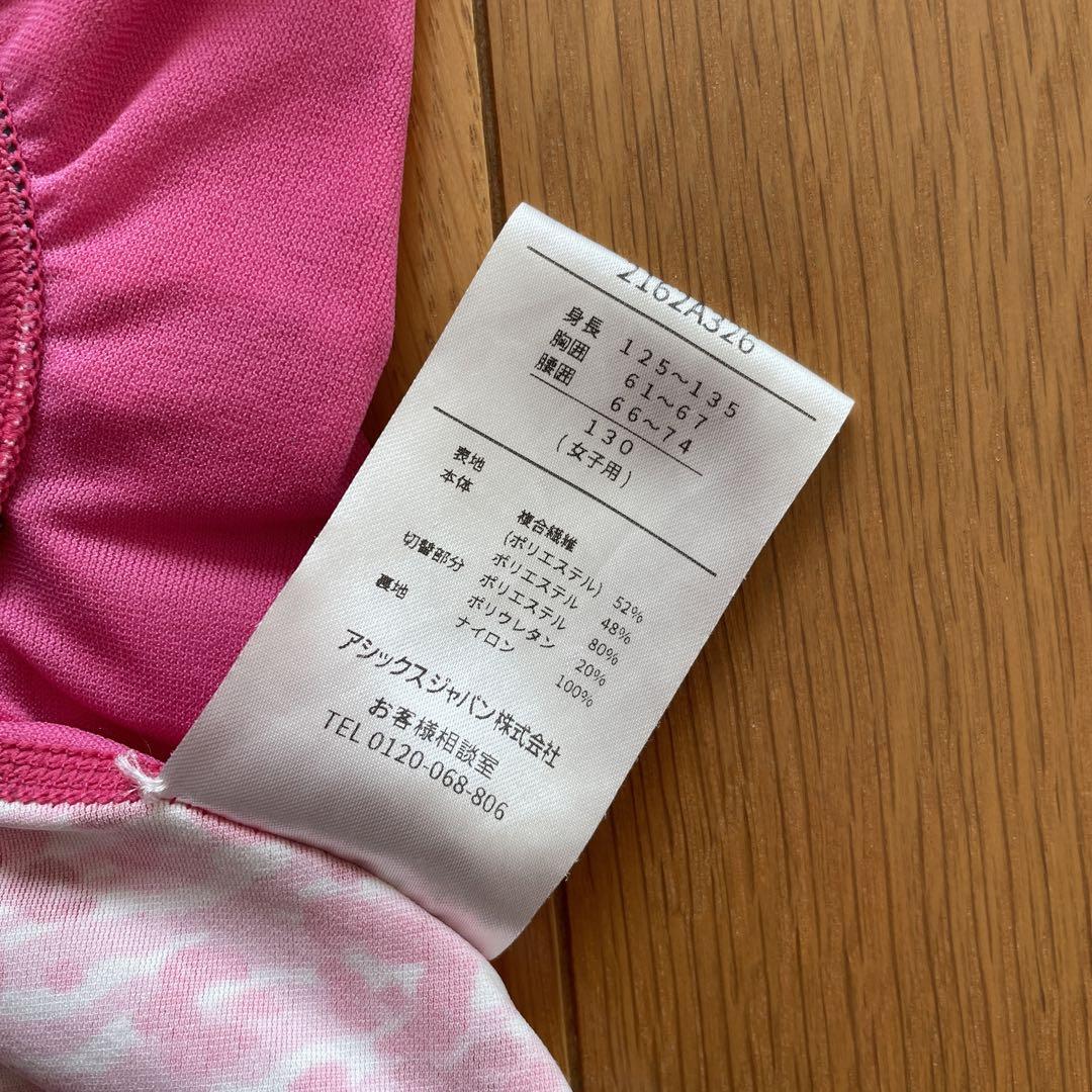 廃盤　アシックス練習水着 アシックス 競泳練習水着 ジュニア女子 130 - メルカリ