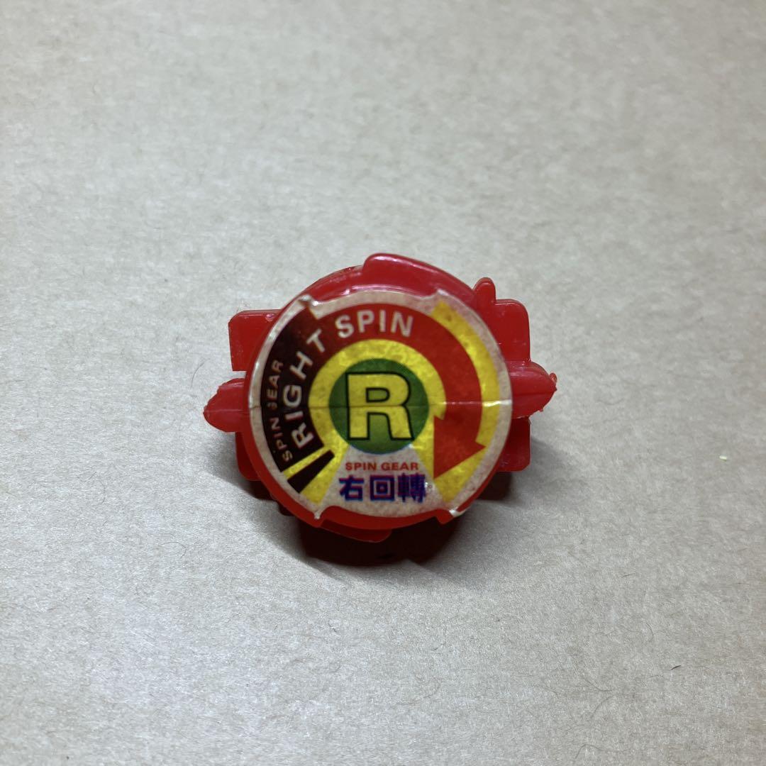 ベイブレード トライピオ 新品未使用未開封品 その他
