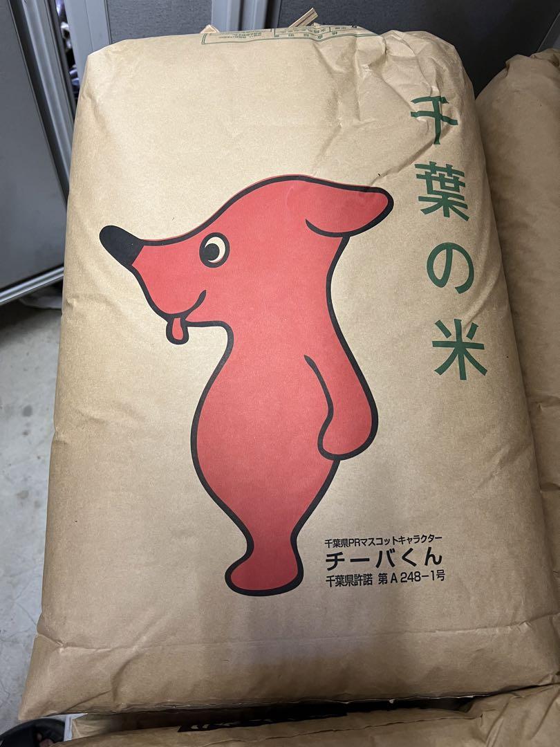 千葉のコシヒカリ令和5年産(保冷庫保管)