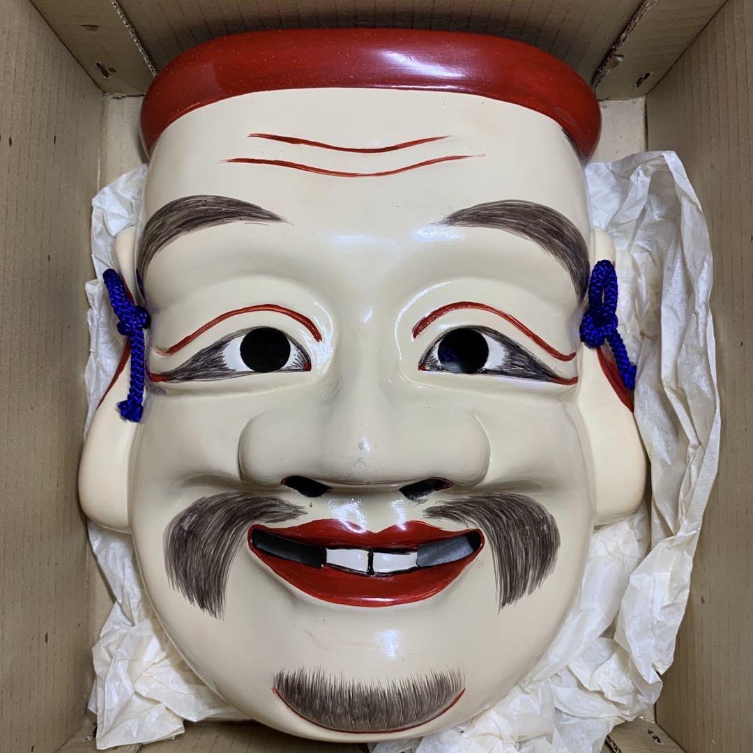 【保存版】 備中神楽面・田邊聖祐・大国主命·事代主命 2点セット メルカリ - 工芸品