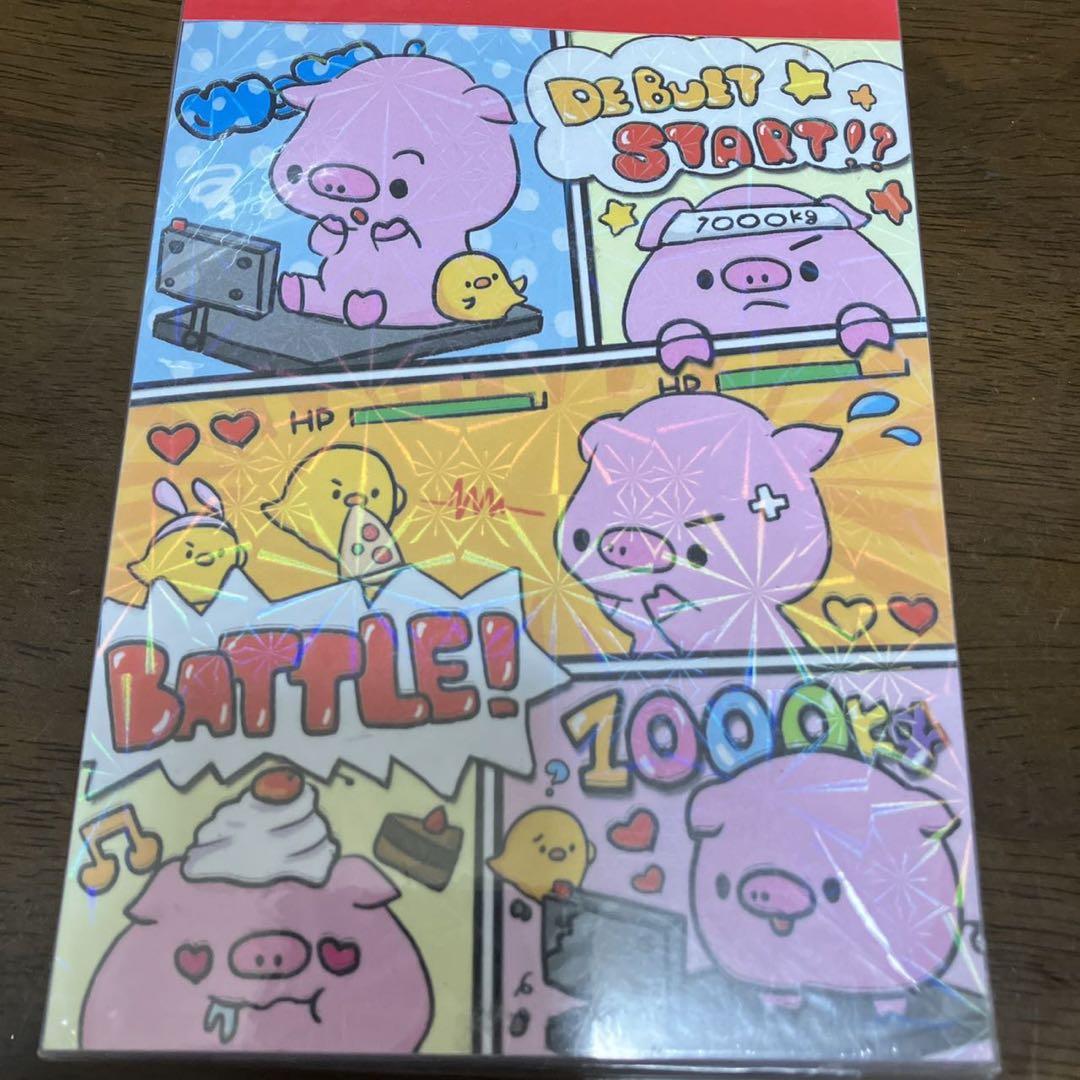 平成レトロ　メモ帳