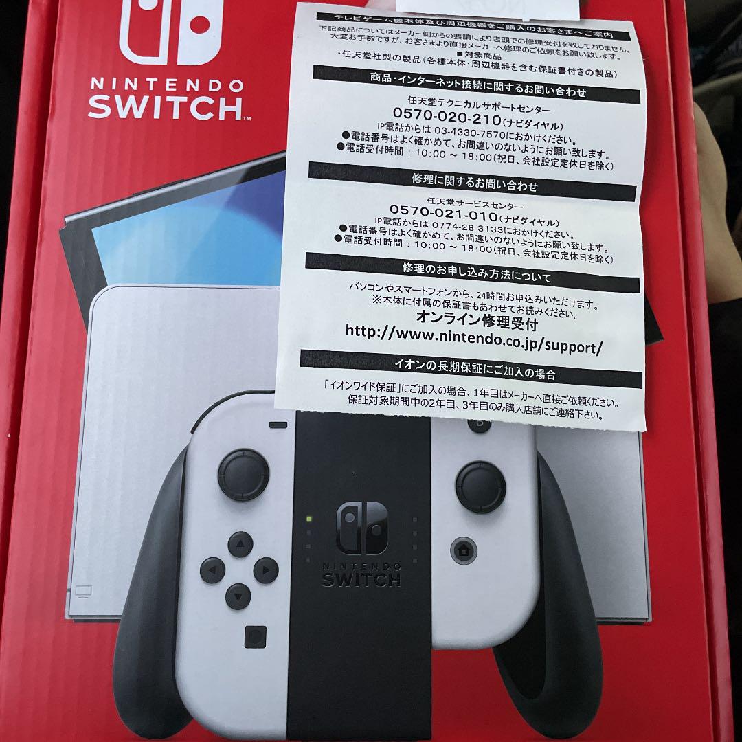 限定クーポン発行中 任天堂 Nintendoswitch有機elモデル 桃太郎電鉄 日本育児正規販売店 本 音楽 ゲーム 本 Www Thecoinance Com