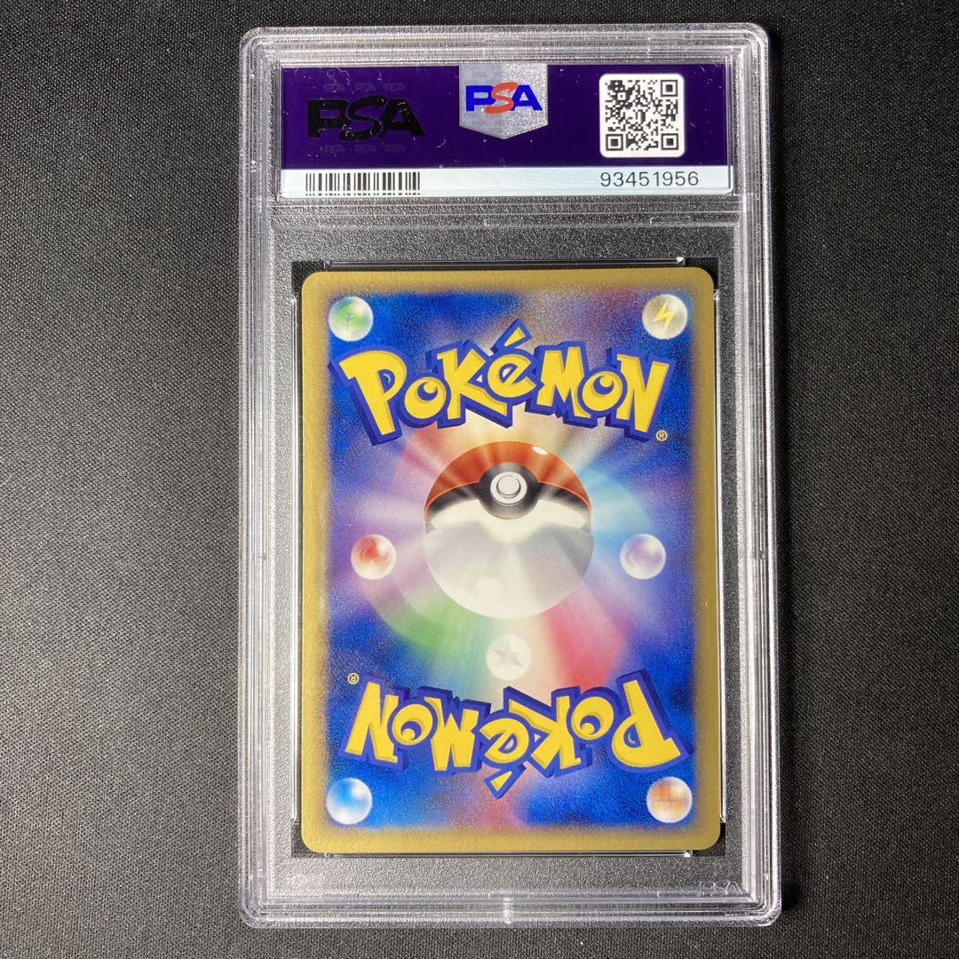 PSA10】ポケモンカード ポケパークのアチャモ ポケモン大観覧車
