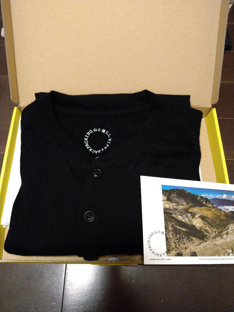 送料無料/即納】 Domino様専用 山と道 Merino Henry Neck T-Shirt 登山用品 スポーツ・レジャー¥10,800-www.montevideocollege.edu.uy 送料無料/即納】 Domino様専用 山と道 Merino Henry Neck T-Shirt 登山用品 スポーツ・レジャー¥10,800-www.montevideocollege.edu.uy
