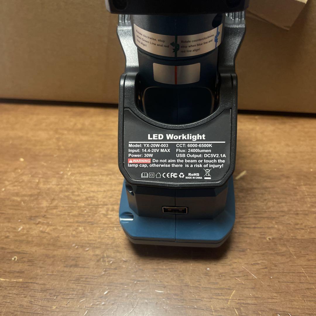 Orginer 充電式LEDワークライトマキタ18vバッテリ対応