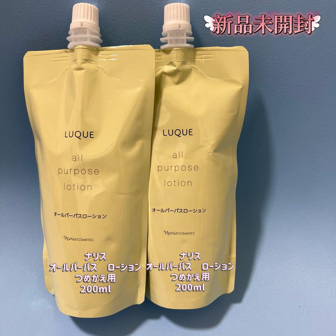 ナリス ルクエ オールパーパス ローション 200ml 2袋 - 化粧水