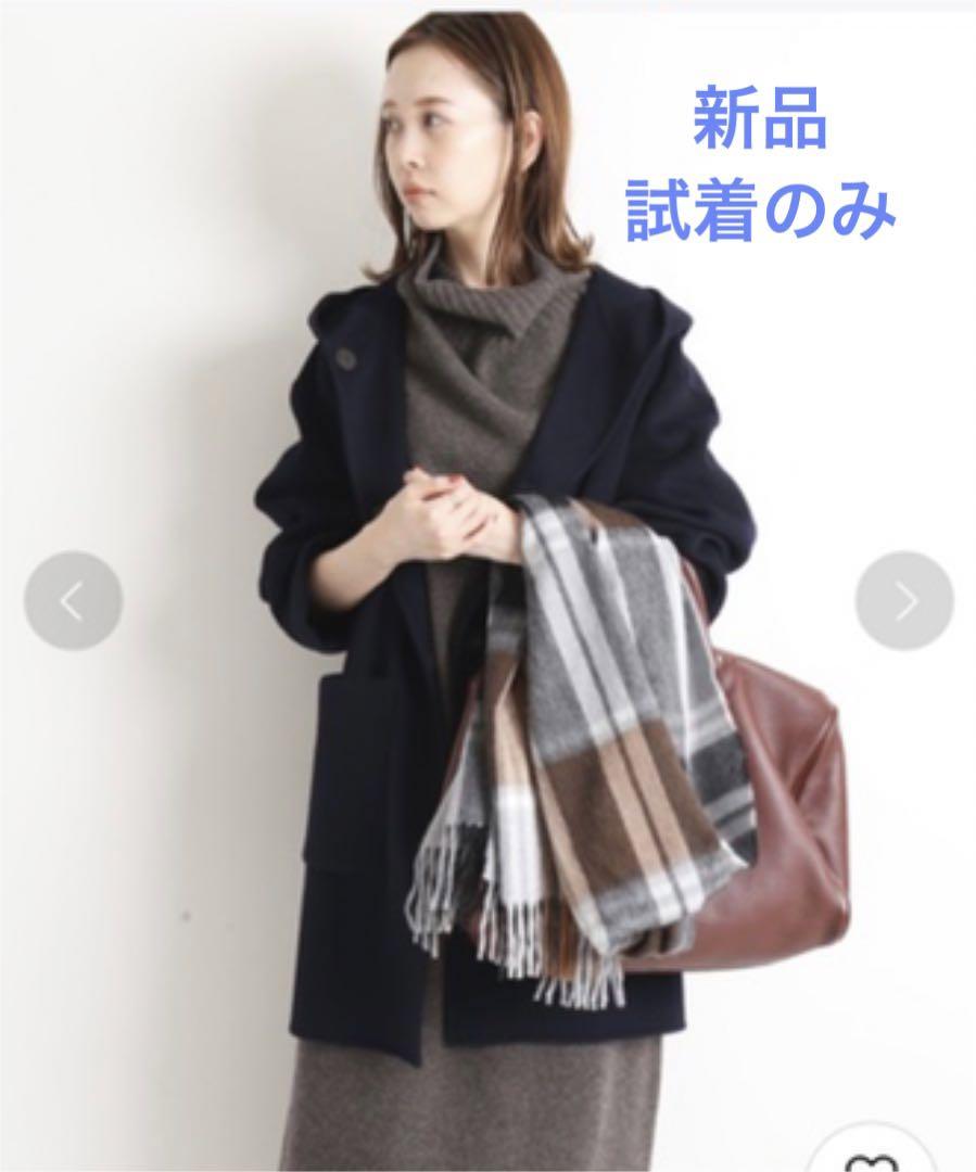 試着のみ》イエナIENA Hamiltonリバーフードコート